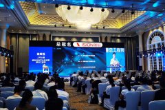 林频仪器受邀出席2021高工氢电燃料电池系统技术与应用峰会