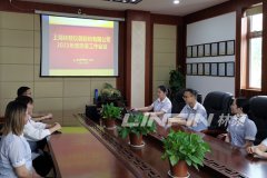 创新赋能高质量发展 林频仪器启动质量月活动