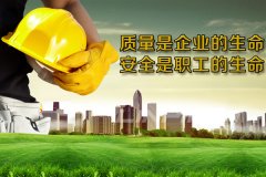 安全生产重于泰山 公司组织夏季消防演习